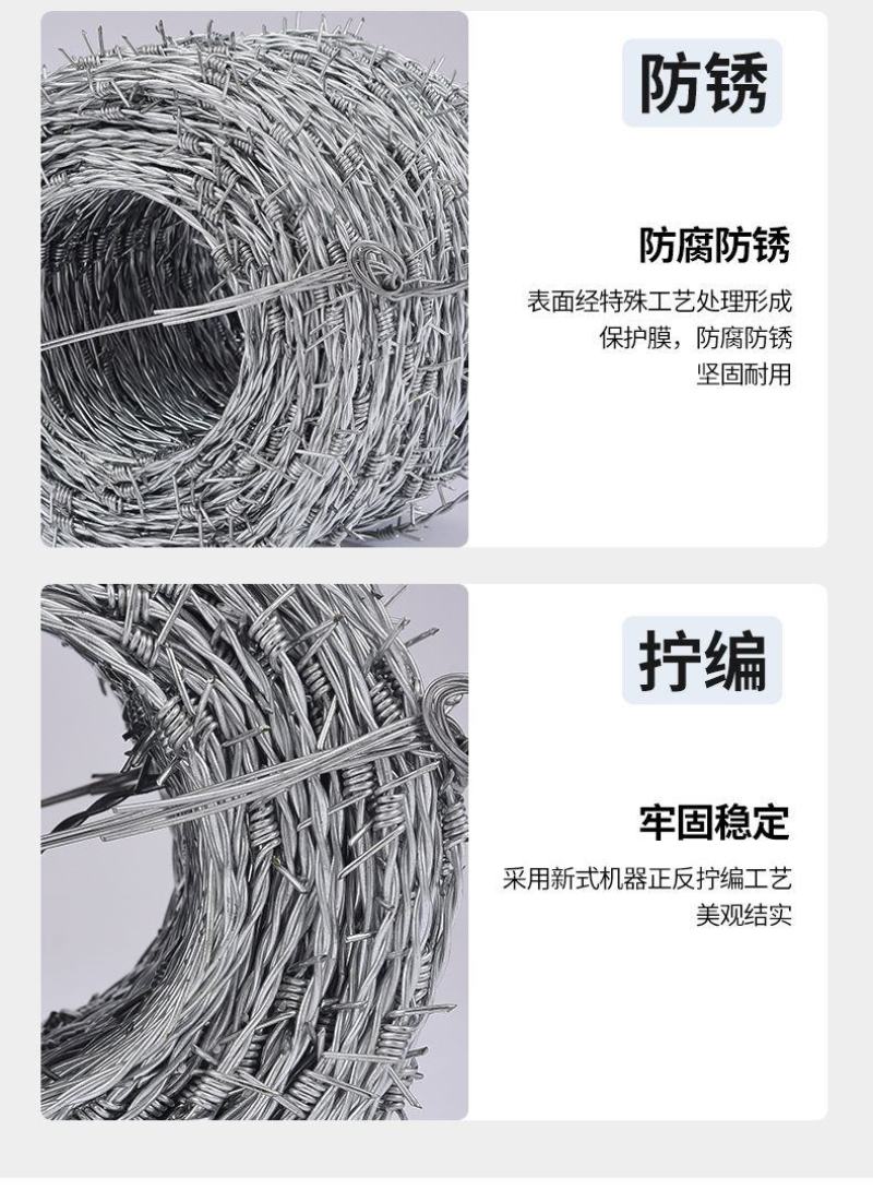 铁蒺藜隔离护栏带刺铁丝网钢丝刺绳防爬刺防盗刺丝围栏网围墙