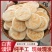 陕西特产小吃肉夹馍饼胚白吉馍饼速食早点商用批发即食烧饼夹