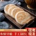 陕西特产小吃肉夹馍饼胚白吉馍饼速食早点商用批发即食烧饼夹