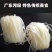 正宗广东河粉河粉1.6-5斤干河粉沙河粉干炒牛河炒河