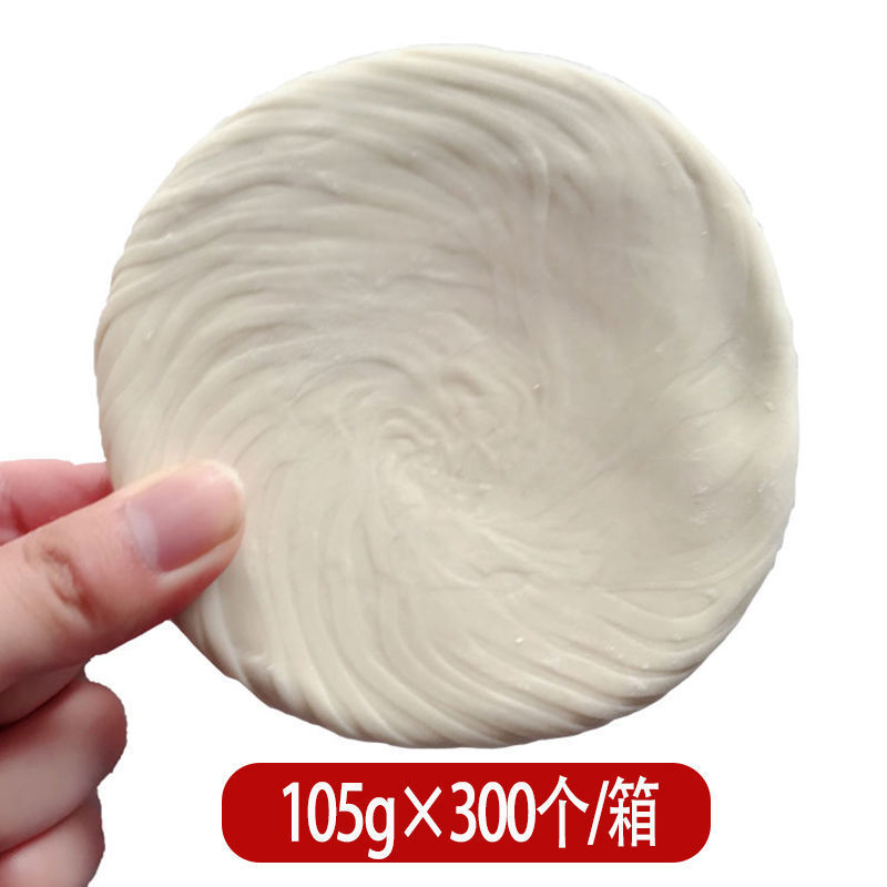 肉夹馍商用300个装老潼关灵宝肉夹馍饼胚潼关千层饼速冻饼