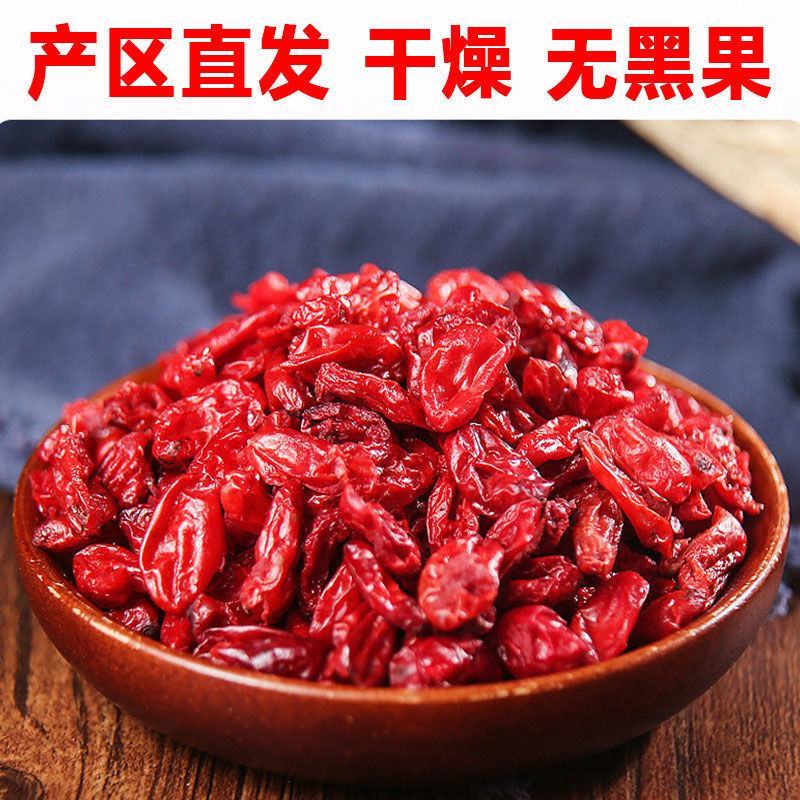 山茱萸山萸肉河南西峡野生枣皮新货中药材山茱萸干货优质货
