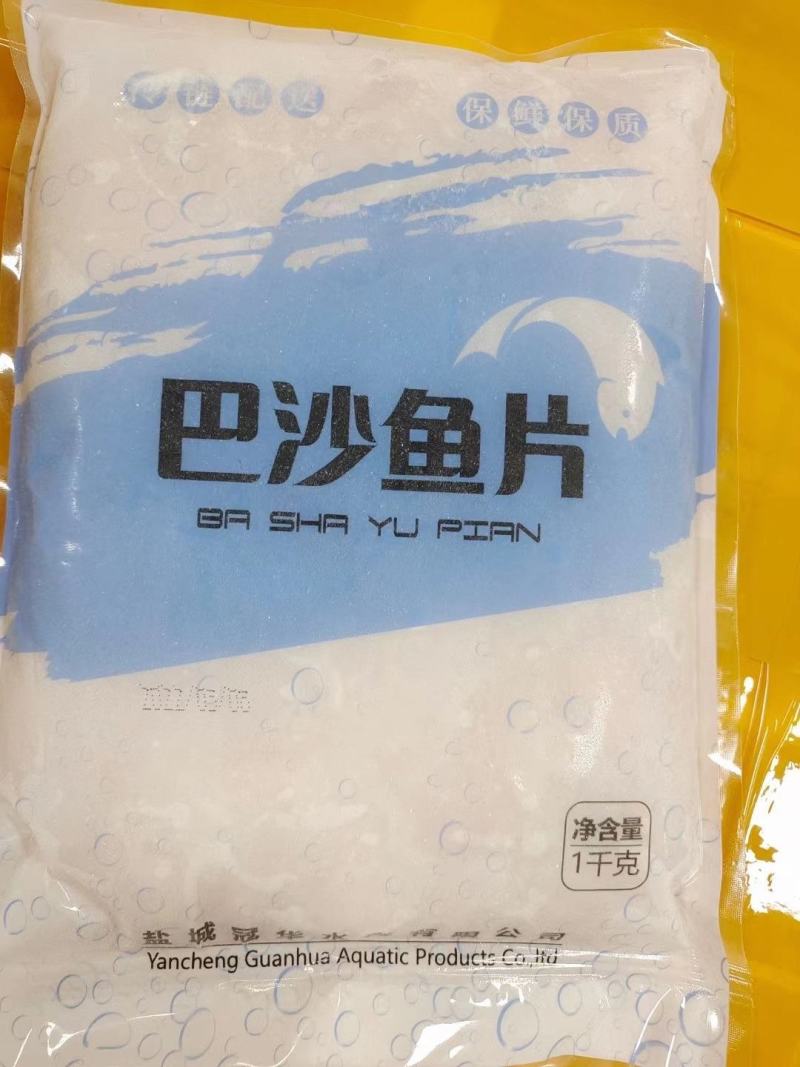 免浆巴沙鱼片