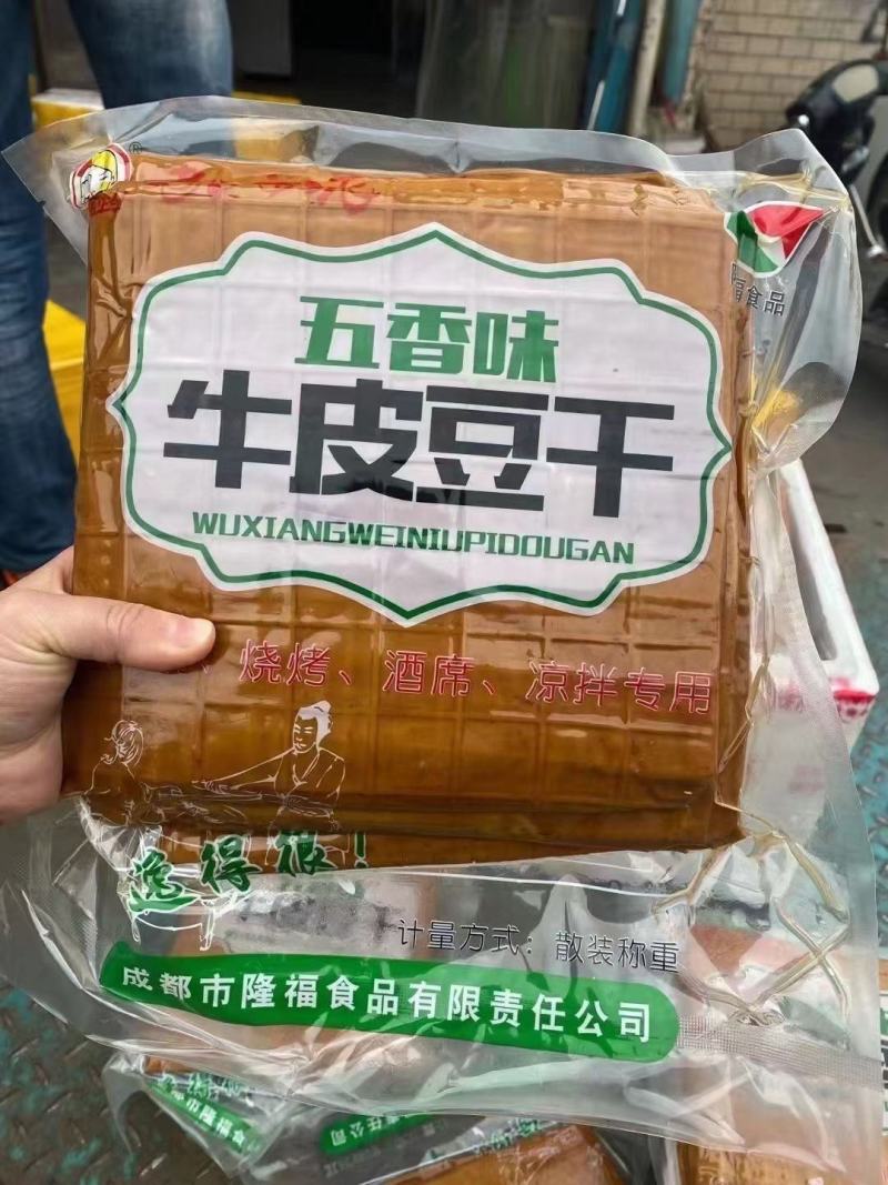 纯手工牛皮豆干烧烤豆干四川特产卤豆干千张豆干