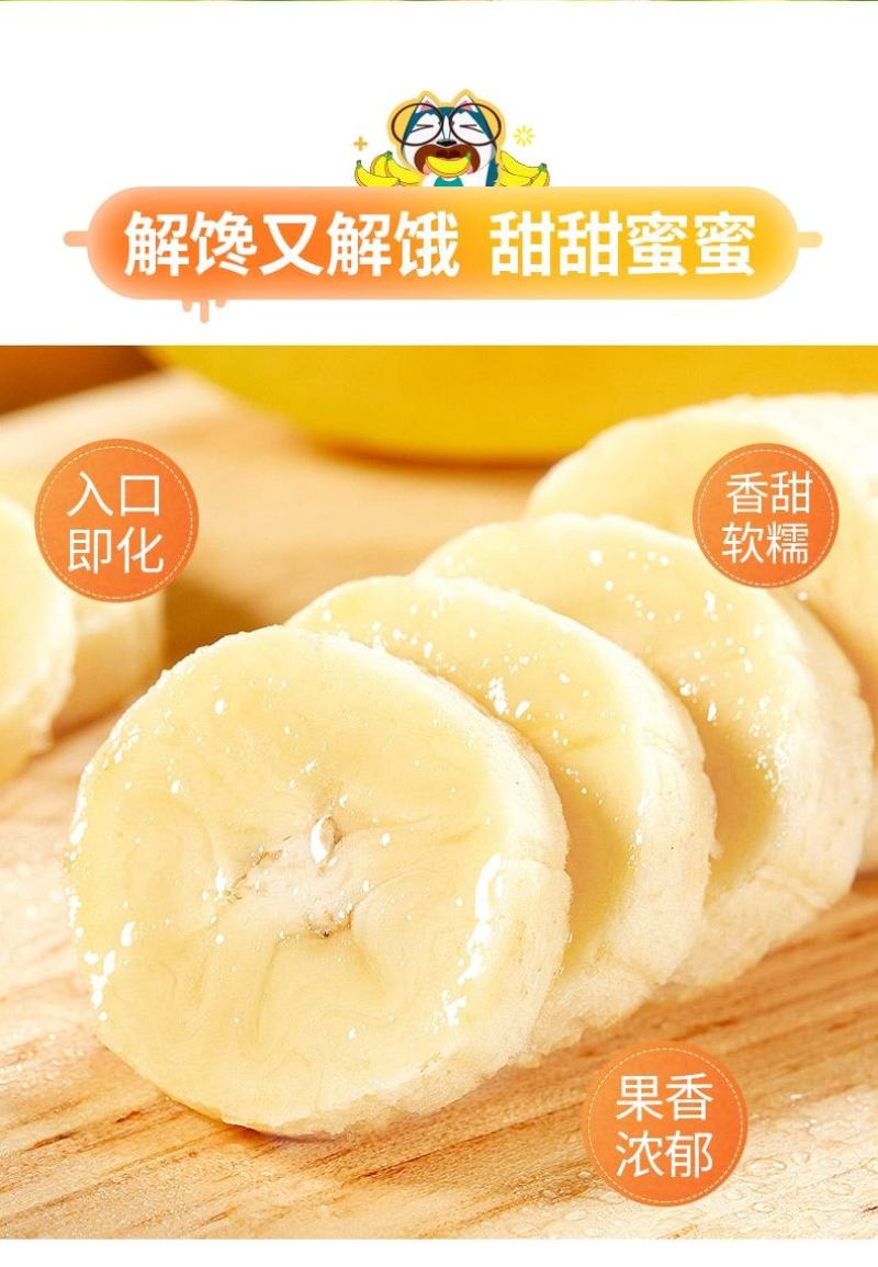 广西小米蕉软糯香甜应季新鲜水果香蕉批发薄皮