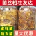 天麻猪苓蜜环菌萌发菌种花粉蒴果菌种新鲜天麻种子产地直销包
