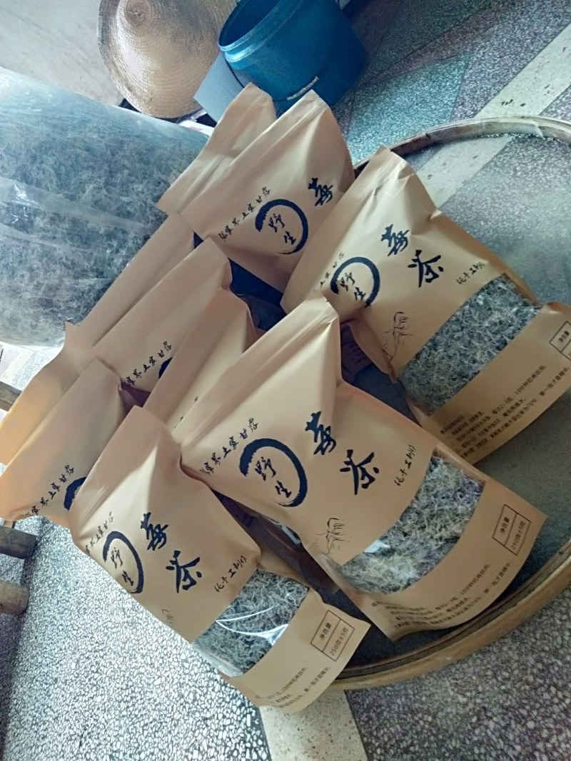 我想卖莓茶