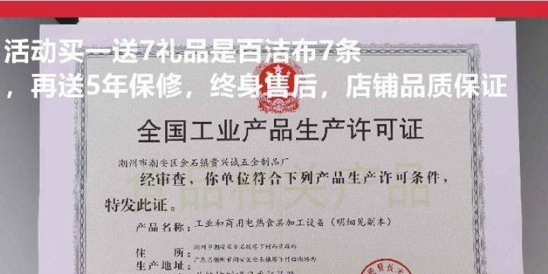 不锈钢电热开水桶商用饭店烧水热水桶餐厅全自动加热恒温桶