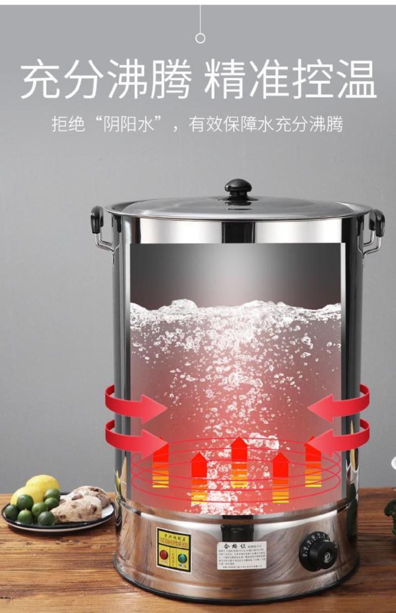不锈钢电热开水桶商用饭店烧水热水桶餐厅全自动加热恒温桶