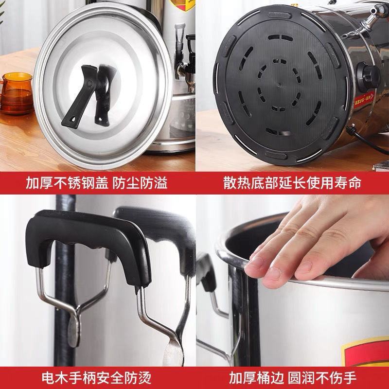 不锈钢电热开水桶商用饭店烧水热水桶餐厅全自动加热恒温桶