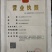 我们基地2022年新品食用玫瑰干花己上市，有意者请联系。