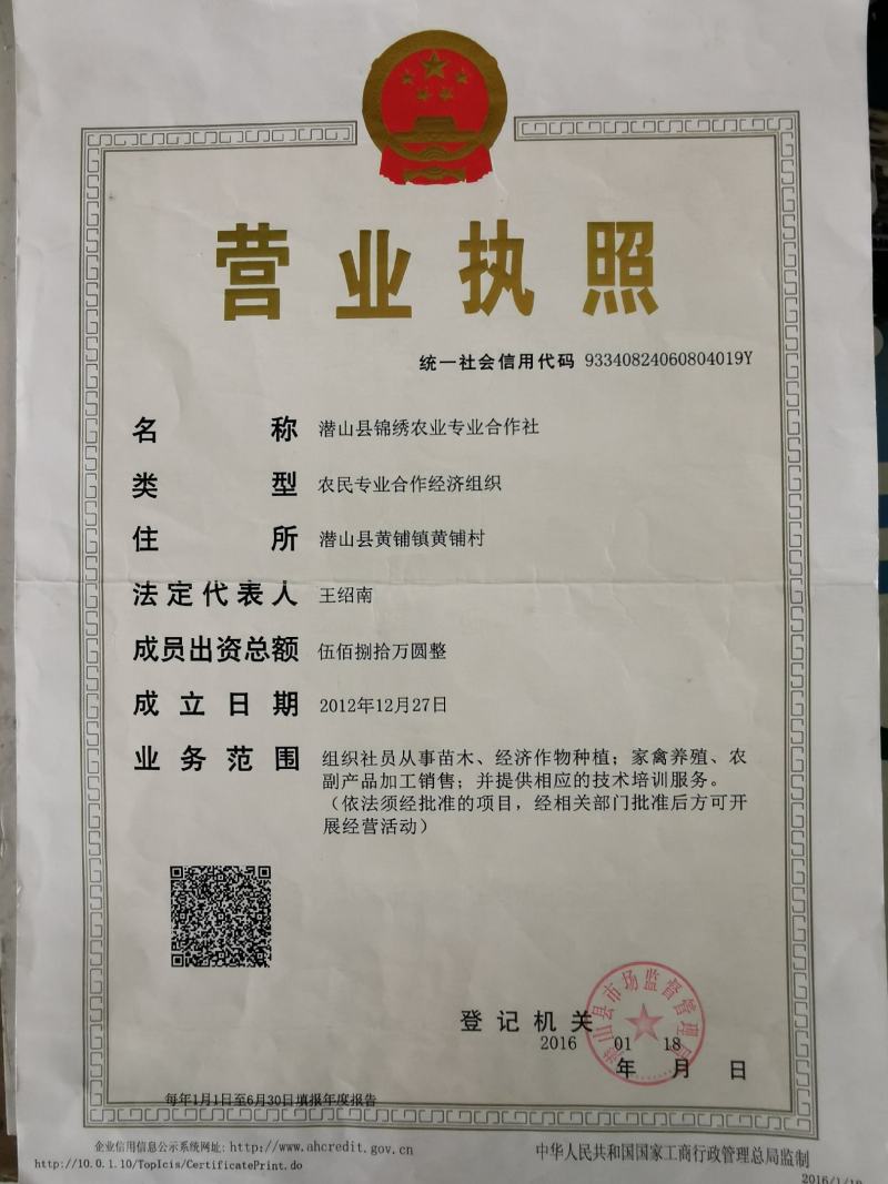 我们基地2022年新品食用玫瑰干花己上市，有意者请联系。