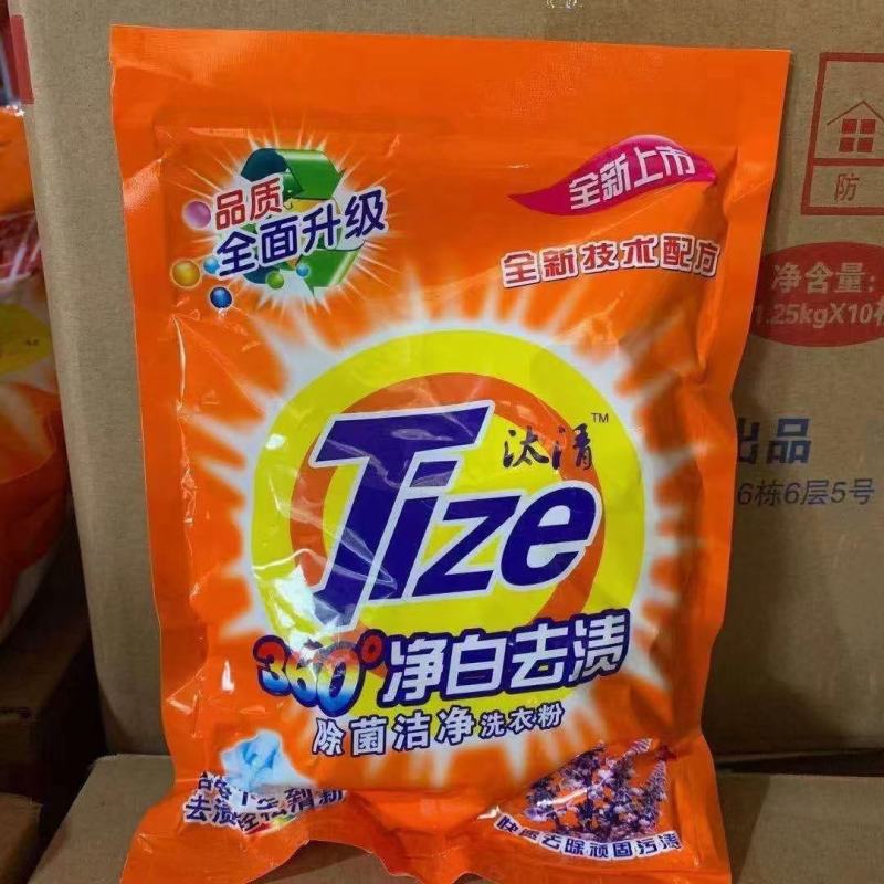 洗衣粉套装手续齐全质量保证江湖地摊货源批发