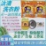 洗衣粉套装手续齐全质量保证江湖地摊货源批发