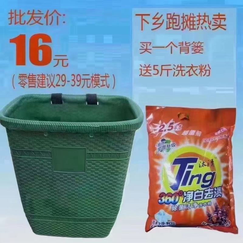 洗衣粉套装手续齐全质量保证江湖地摊货源批发