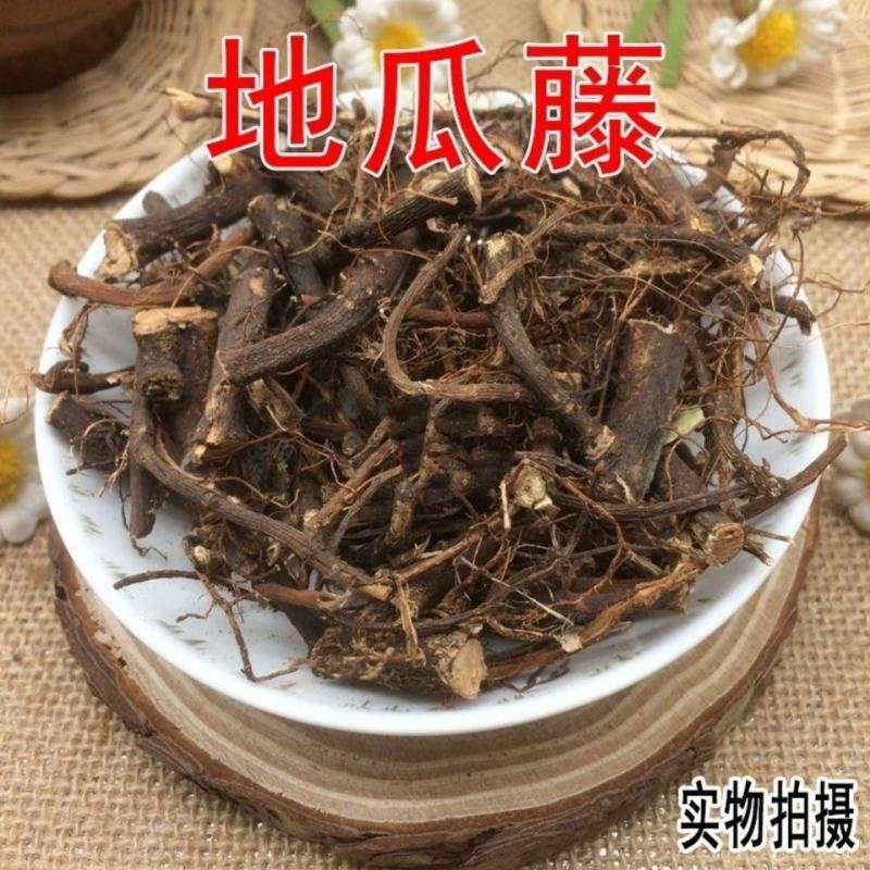 云南野生中药材地瓜藤新货包邮