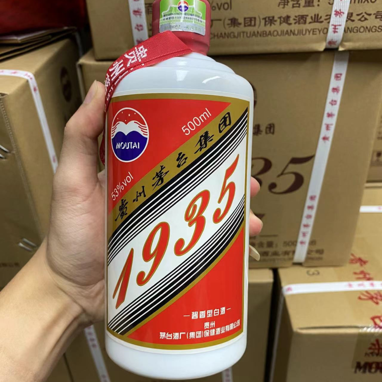 茅台批发]播窖1935红色圣地百年酿造传世美酒茅台集集团价格99.00元/箱