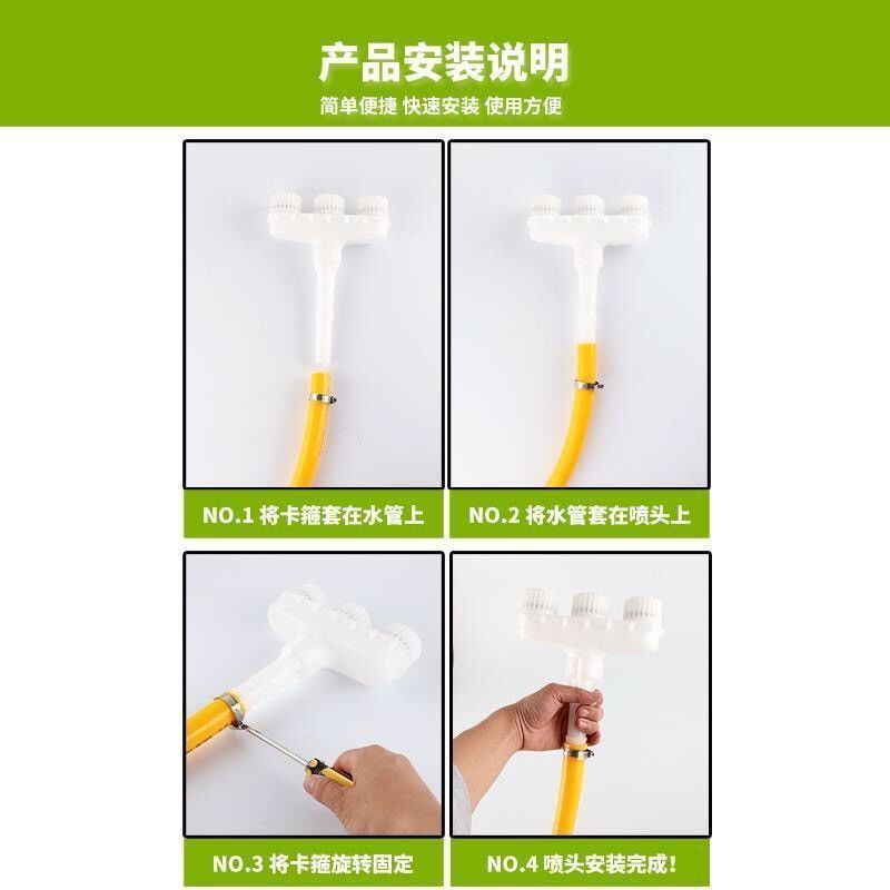 喷淋喷头灌溉浇水神器浇菜浇花洒水雾化农用水泵花