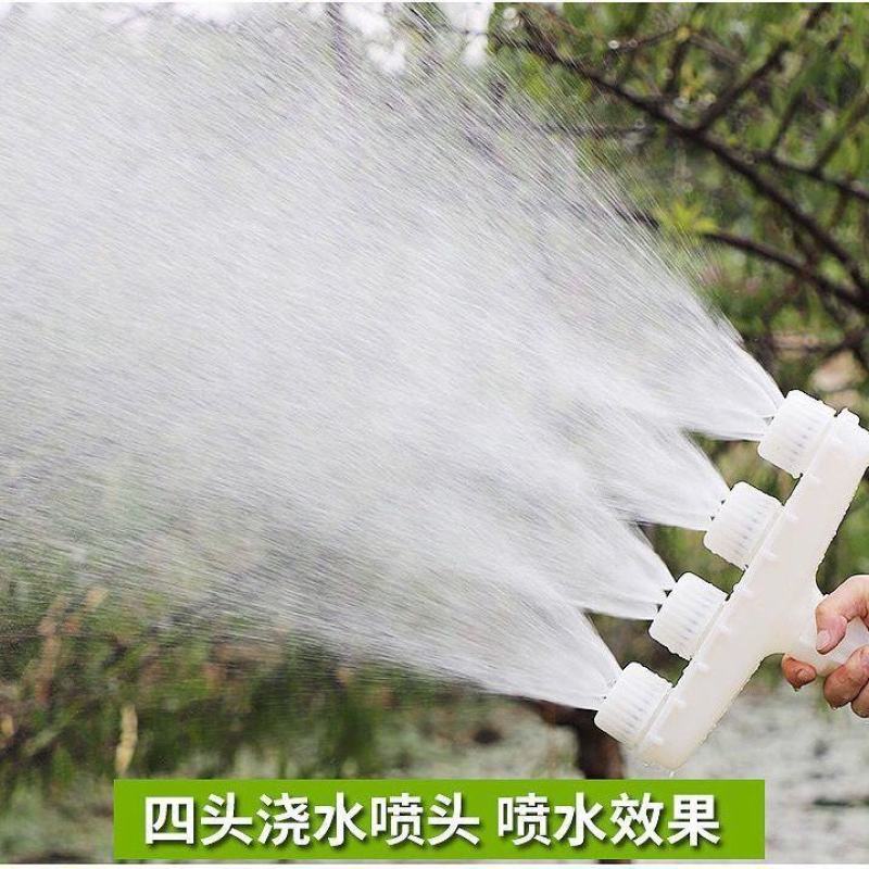 喷淋喷头灌溉浇水神器浇菜浇花洒水雾化农用水泵花