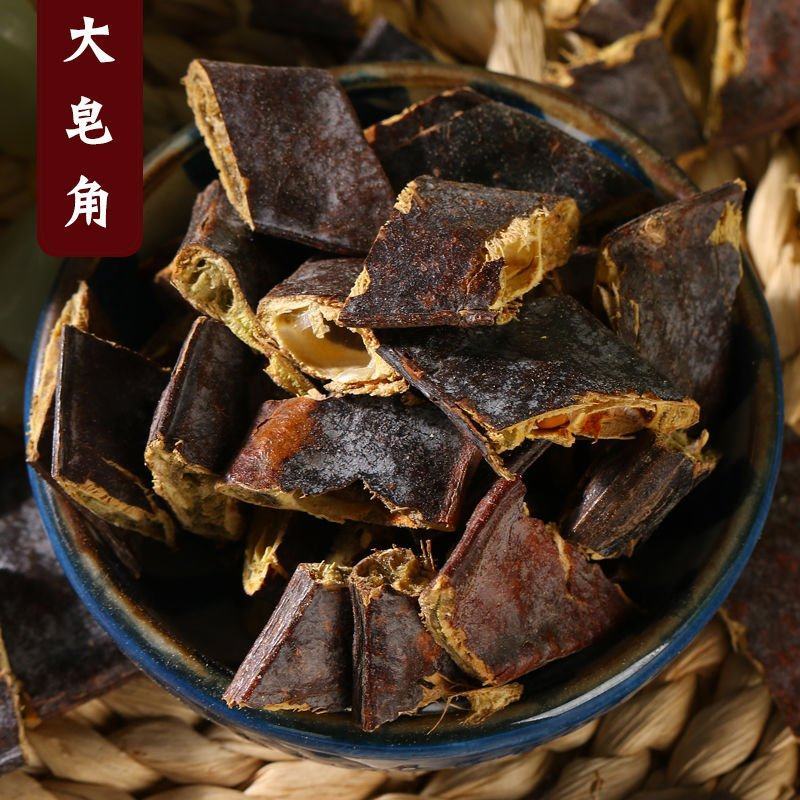 野生皂角大皂角长皂角皂荚粉天然洗发防脱1件500克包邮可