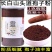 长白山灵芝孢子粉特级片状高端送礼批发直销