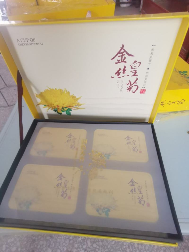 一手货源供应各种菊花苗：北京金丝皇菊婺源贡菊