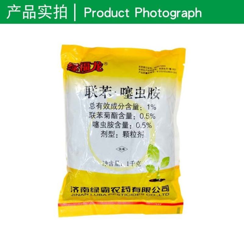 绿霸绿福龙联苯噻虫胺黄条跳甲蔗龟颗粒剂地下害虫杀虫剂