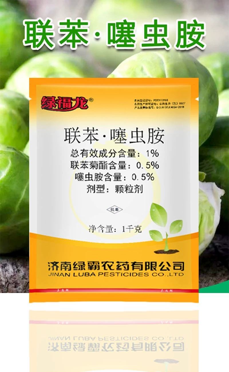 绿霸绿福龙联苯噻虫胺黄条跳甲蔗龟颗粒剂地下害虫杀虫剂