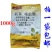 绿霸绿福龙联苯噻虫胺黄条跳甲蔗龟颗粒剂地下害虫杀虫剂