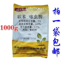 绿霸绿福龙联苯噻虫胺黄条跳甲蔗龟颗粒剂地下害虫杀虫剂
