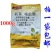 绿霸绿福龙联苯噻虫胺黄条跳甲蔗龟颗粒剂地下害虫杀虫剂