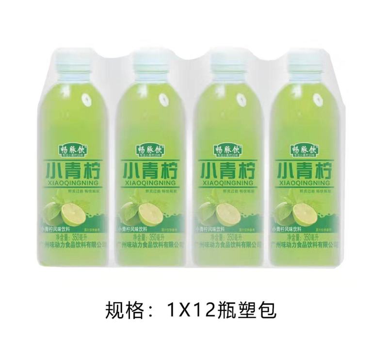 畅脉饮小青柠