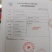 印度尼西亚密燕盏