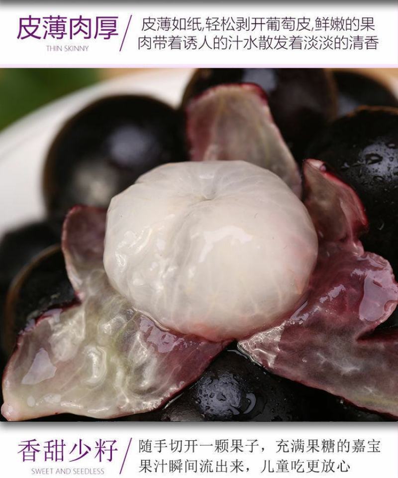 嘉宝果