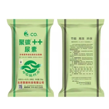 聚碳++尿素促花保果促进幼果快速转绿催梢膨果促生长