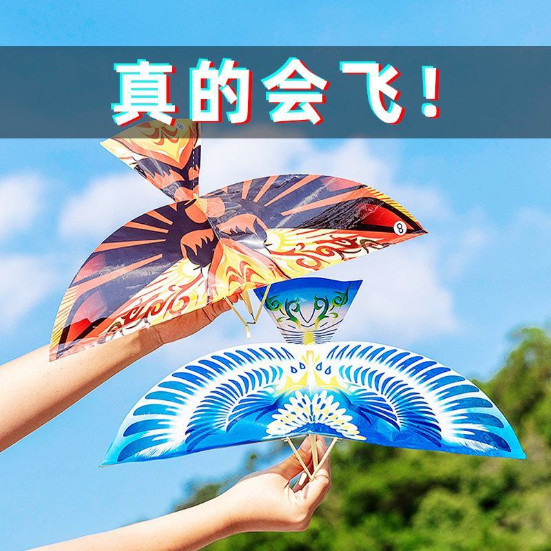 儿童玩具鲁班大飞鸟不用油不用电地摊公园广场益智玩具