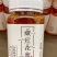 正宗东北长白山林区养殖无污染藏红花蜜蜂蜜批发小瓶原装包邮