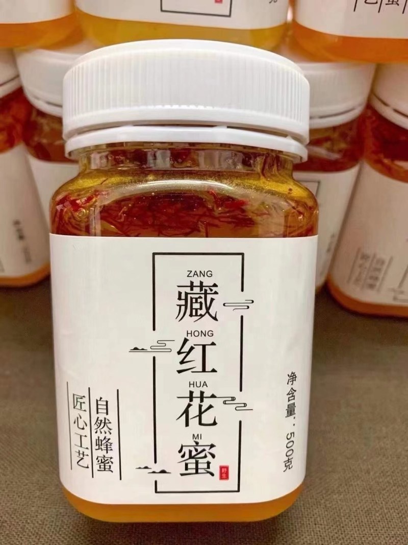 正宗东北长白山林区养殖无污染藏红花蜜蜂蜜批发小瓶原装包邮