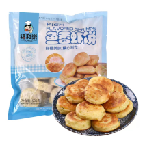 鱼香虾饼虾仁饼承接代理OEM代工来样定制