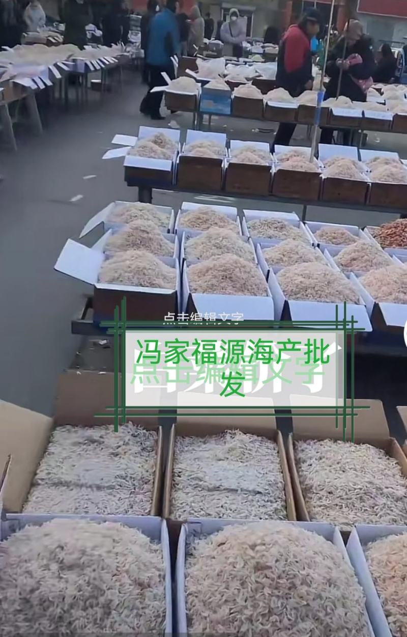 深海补钙小海鲜，烘干无盐虾皮，口感鲜美，质量可靠货源充足