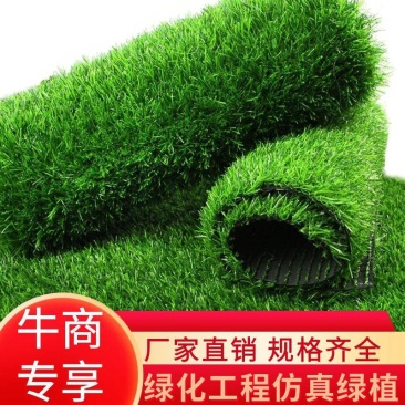 优质城市绿化工地工程道路围挡护栏草坪仿真草坪