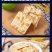 休闲食品