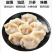 快递包邮正宗正品回族清真水饺牛肉羊肉清真饺子纯手工食品