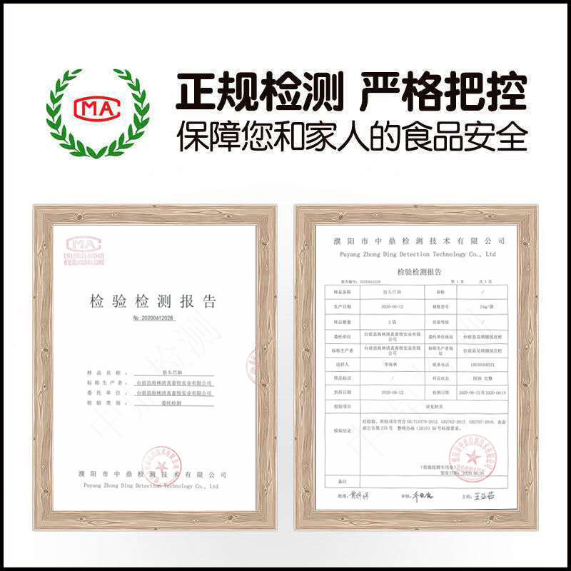 快递包邮正宗正品回族清真水饺牛肉羊肉清真饺子纯手工食品