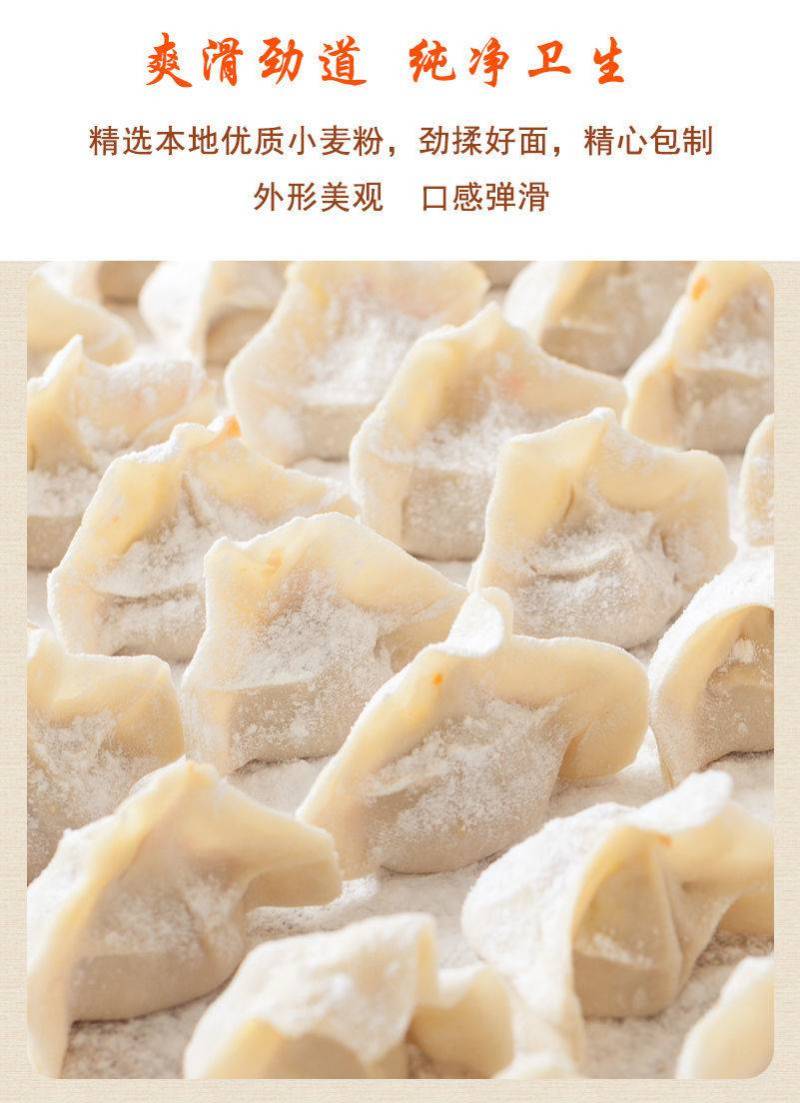 快递包邮正宗正品回族清真水饺牛肉羊肉清真饺子纯手工食品