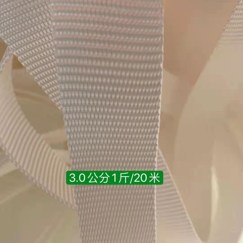 3公分加厚压膜带。涤纶高强丝。无伸缩。不伤棚膜