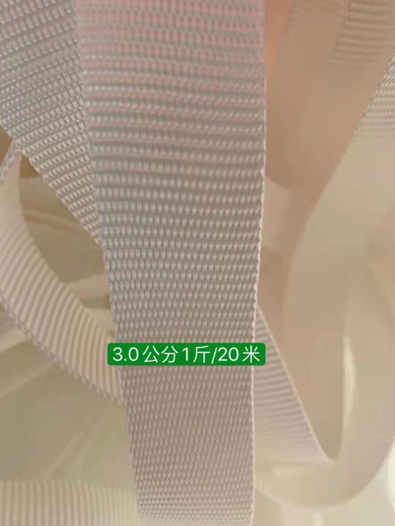 3公分加厚压膜带。涤纶高强丝。无伸缩。不伤棚膜