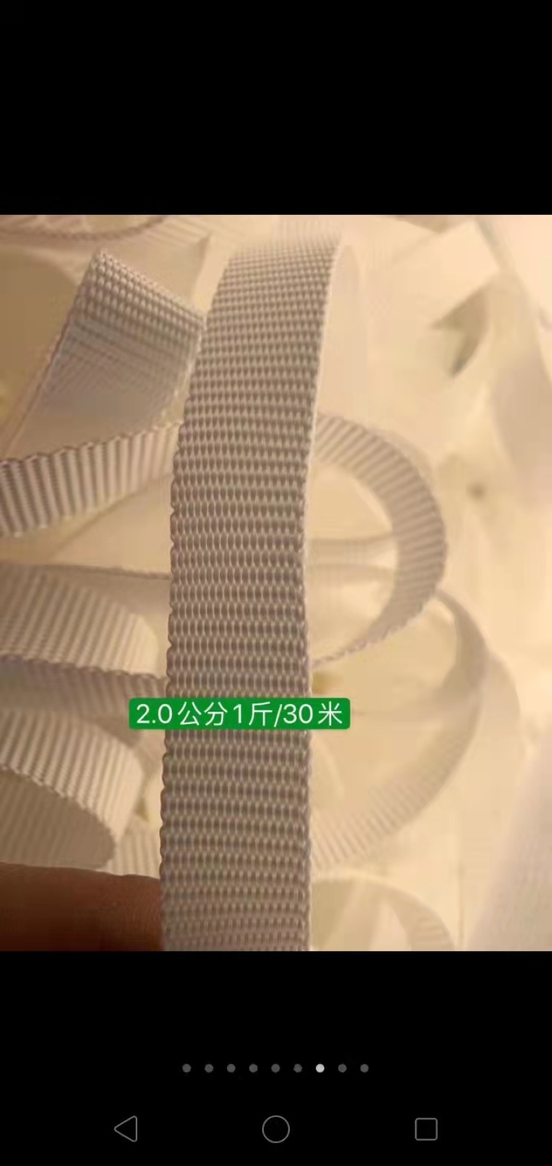 3公分加厚压膜带。涤纶高强丝。无伸缩。不伤棚膜
