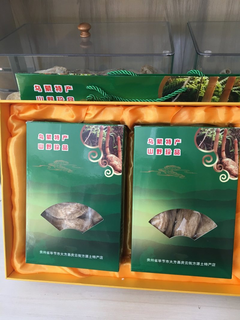 贵州大方土特产