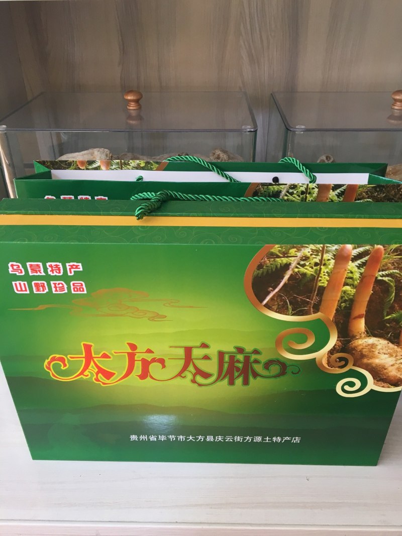 贵州大方土特产